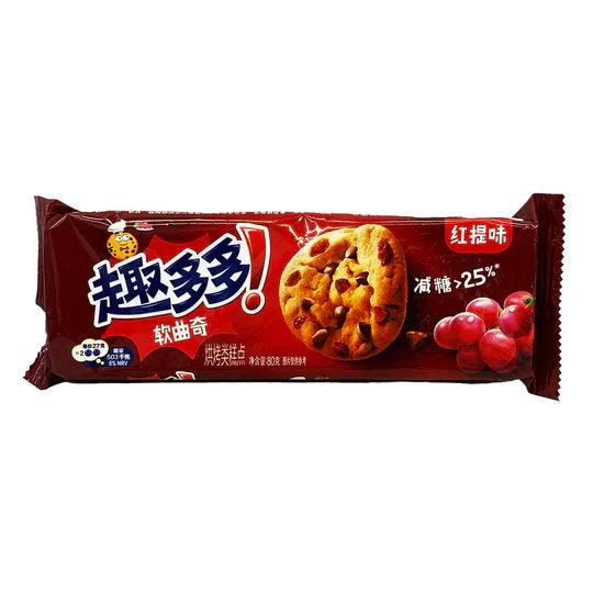 Chips Ahoy! Soft Dots Red Grape Cookies (China) 24 x 80g (case) - Out of Date