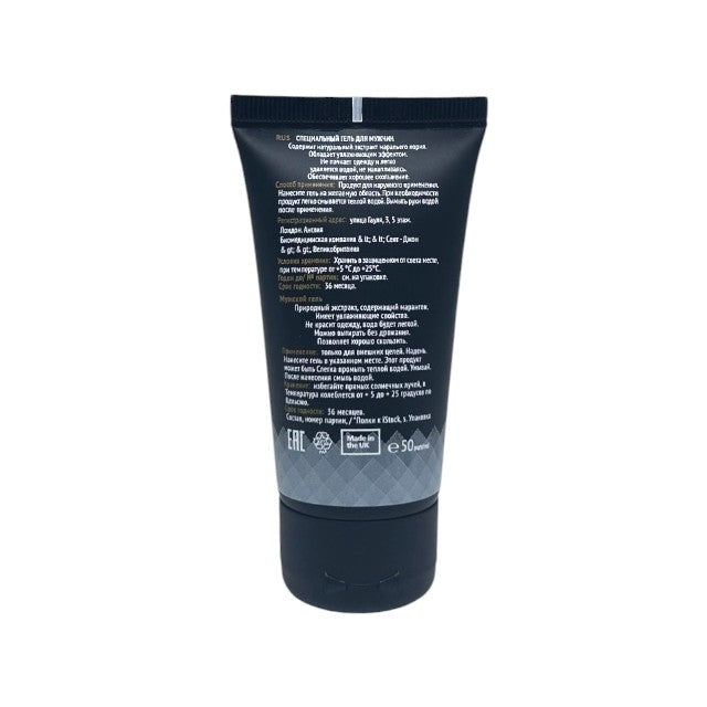 Gel pentru potenta MARAL GOLD, marire penis, erectii puternice si intarziere ejaculare, 50 ml